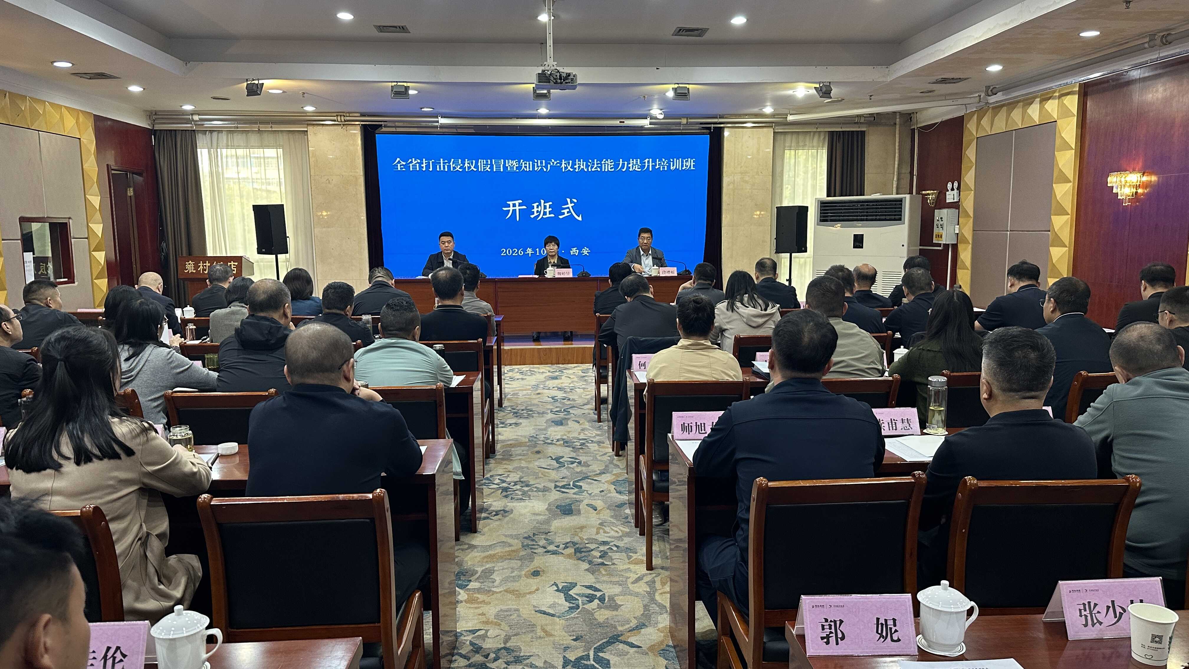 开班式.jpg