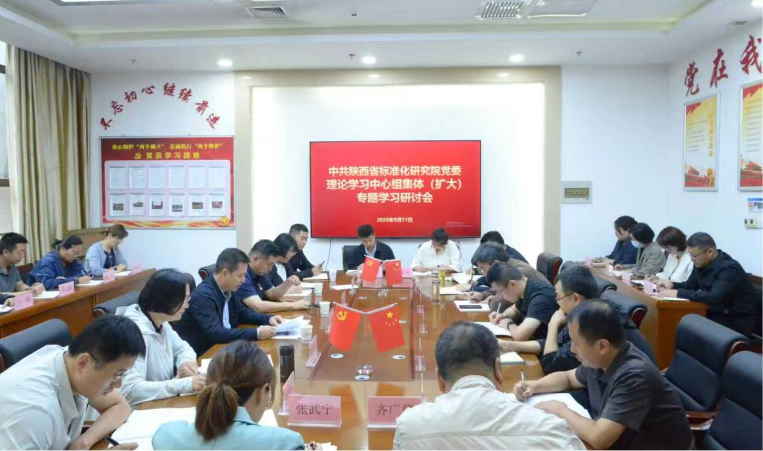 微信图片_20260914101722_177_58.jpg
