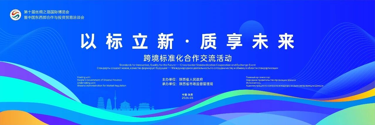 微信图片_2026-05-14_101341_519.jpg
