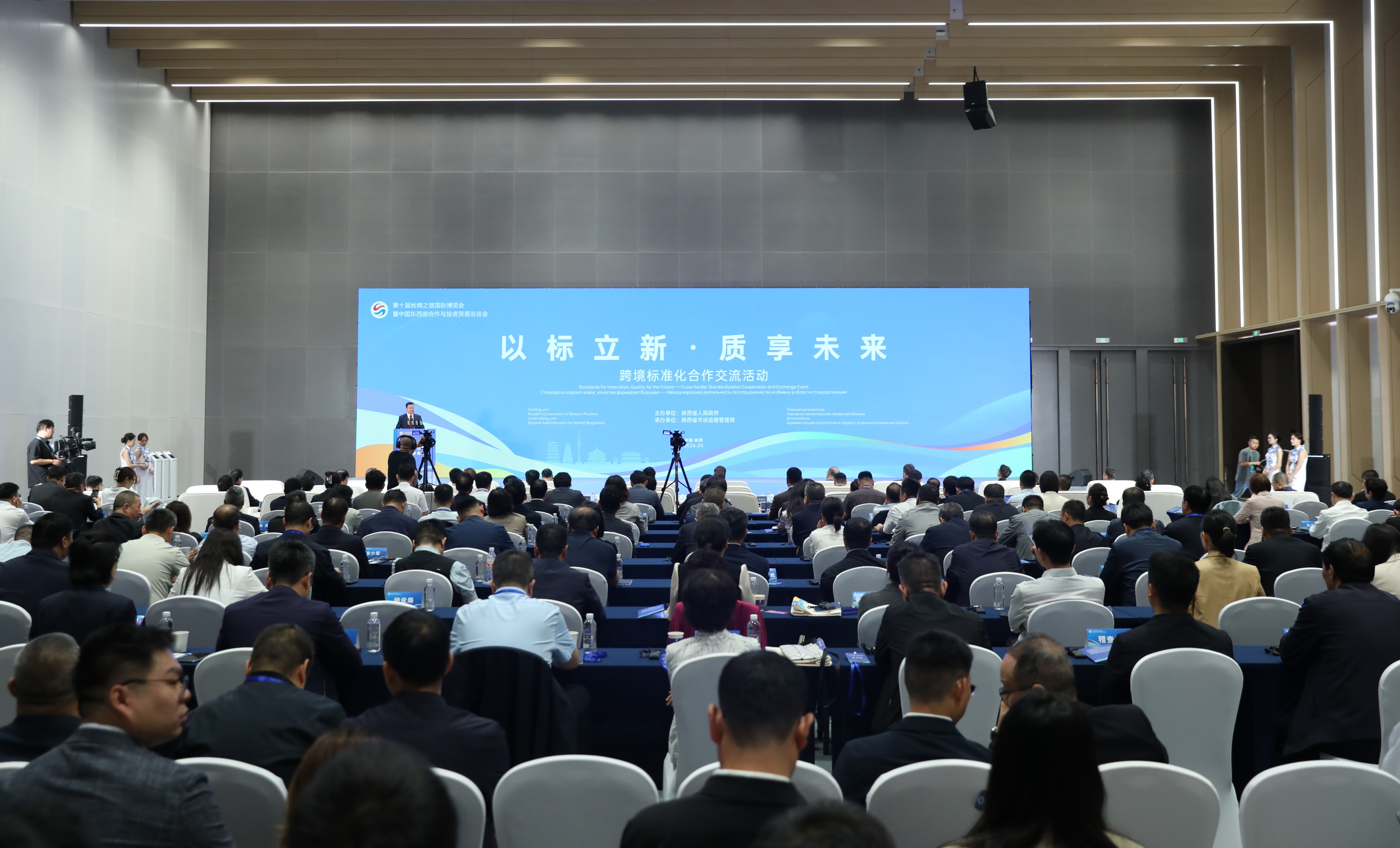 微信图片_20260529103256_1590标准1.jpg