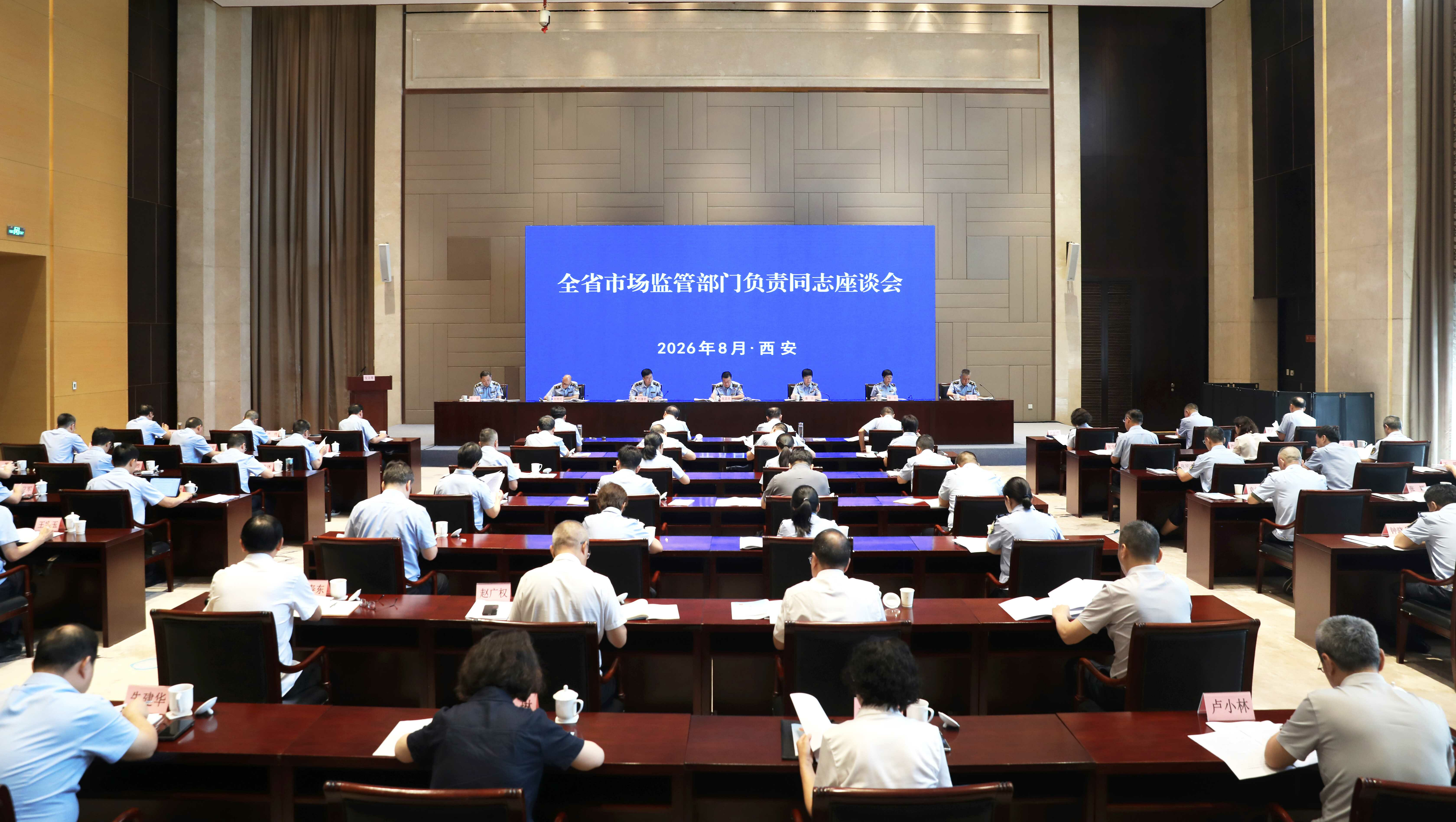 微信图片_20260807153647_3747_27.png