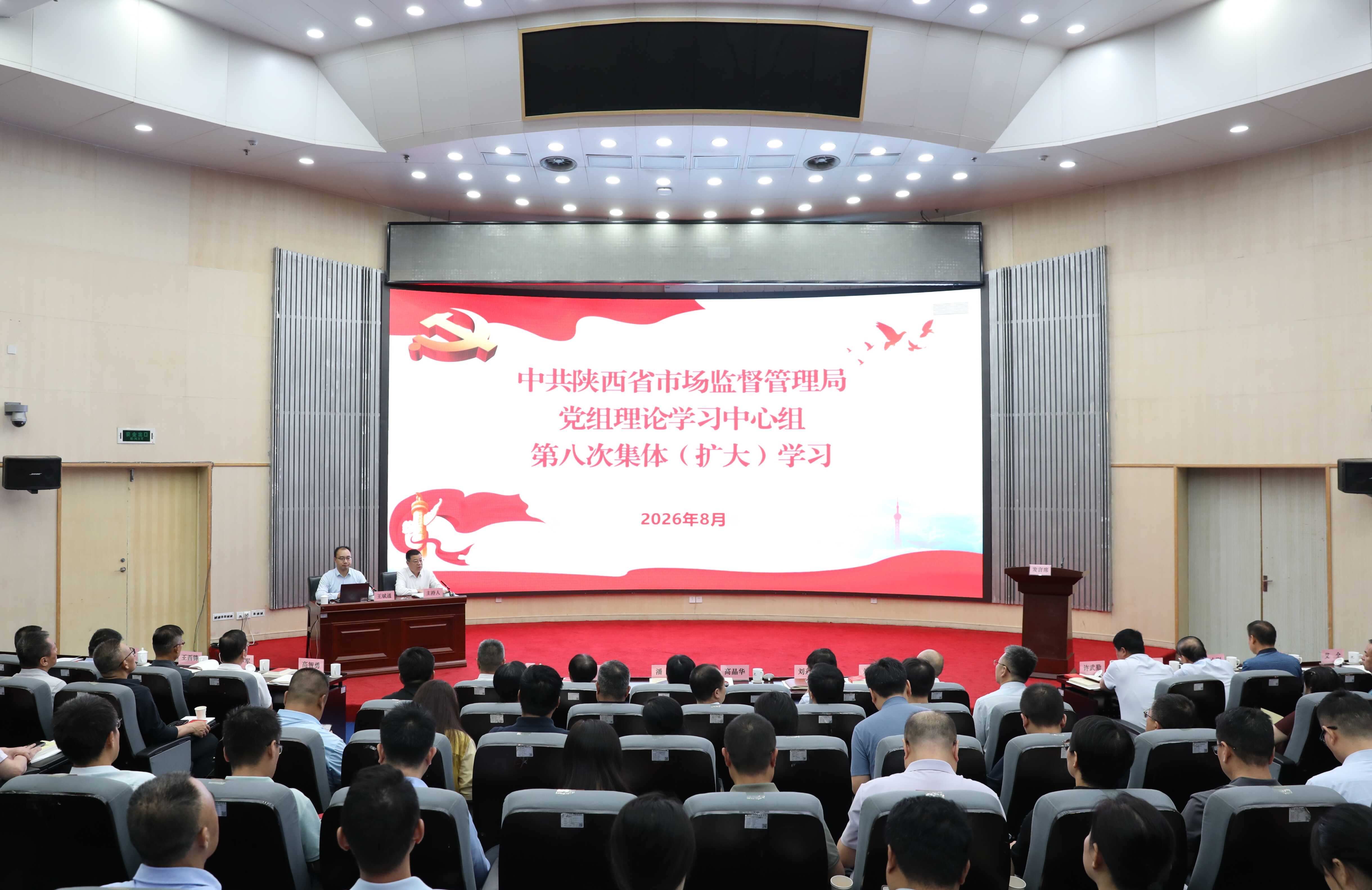 微信图片_20260819160908_1619_12.jpg