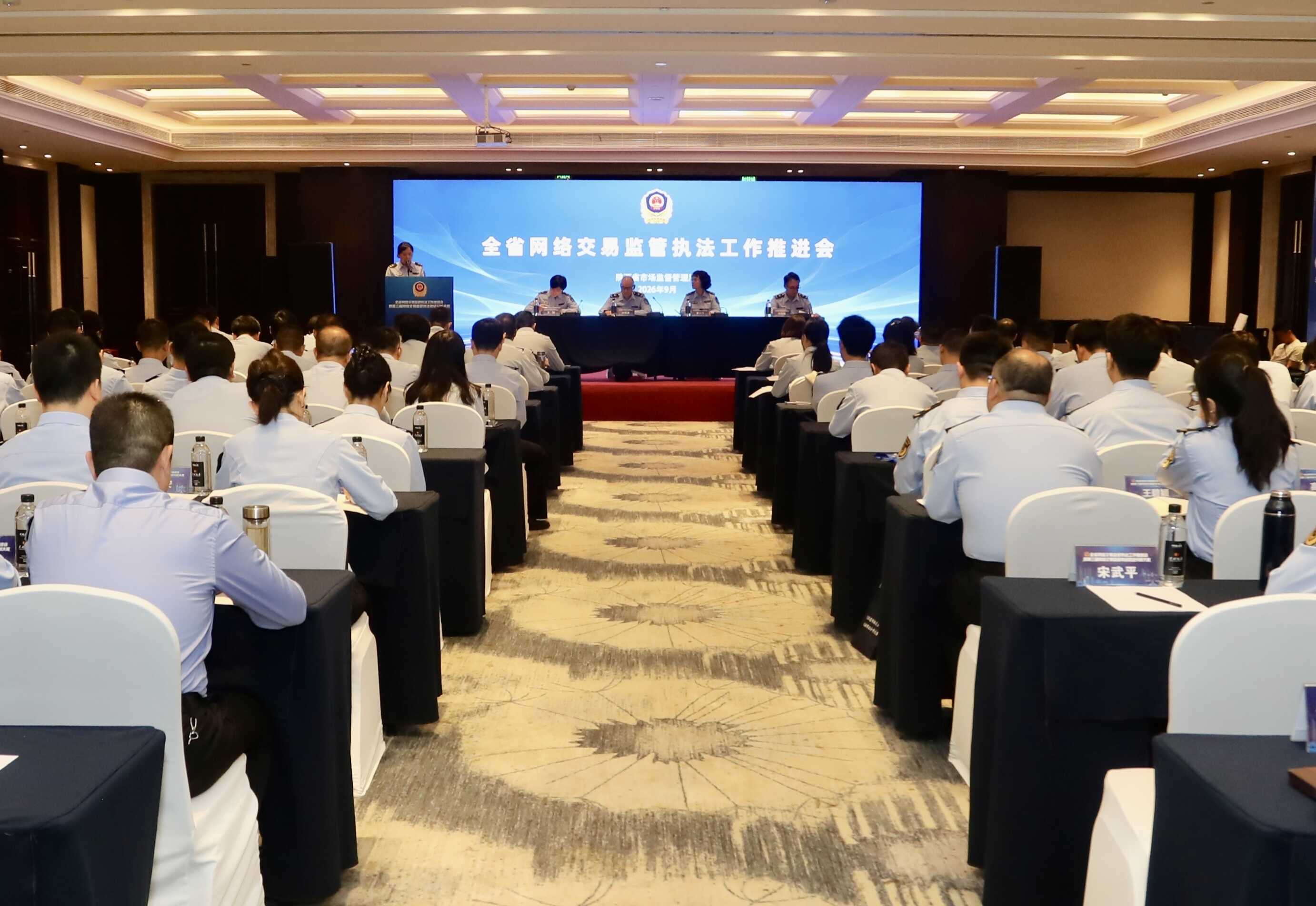 会议照片.jpg