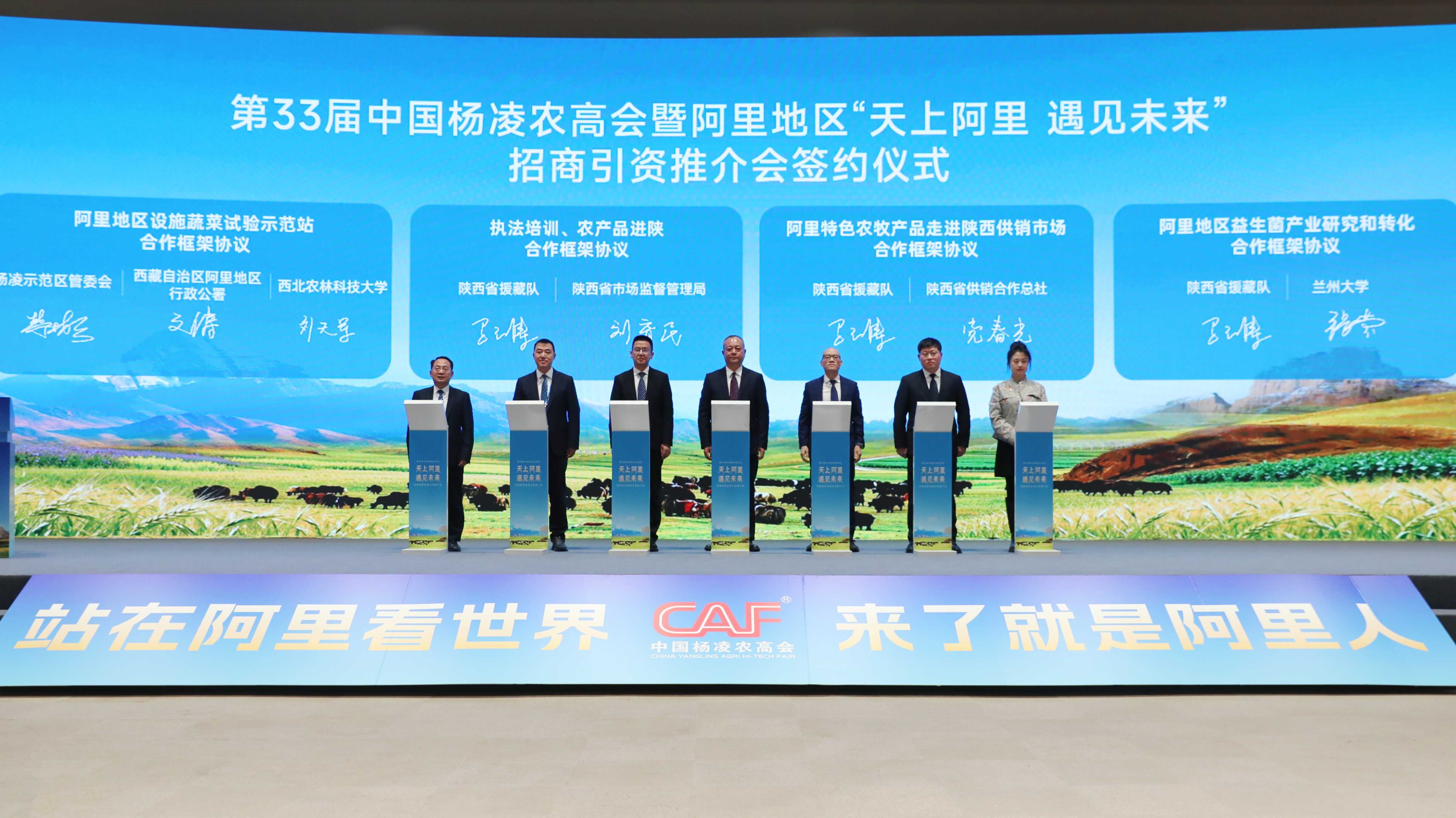 省市场监管局与省援藏工作队签署合作协议.jpg